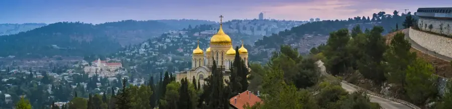 טיול משפחתי בעין כרם הקסומה